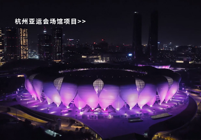 杭州亞運(yùn)會(huì)圓滿(mǎn)落幕！聚焦幕后，建策助力亞運(yùn)保障服務(wù)！